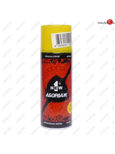 Краска желтая живописно аэрозоль 400мл Abordage 1NEW 1NEW ab-041