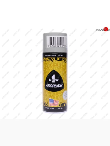 Краска серебристо-серая аэрозоль 400мл Abordage 1NEW 1NEW ab-125