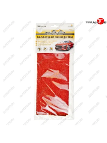 Салфетка микрофибра универсальная 35х40см красная АВТОСТОП АВТОСТОП ab-3603