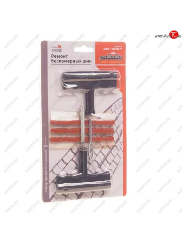 Набор для ремонта бескамерных шин (шило, игла, 3 жгута самовулканизирующихся) АВТОСТОП АВТОСТОП ab-4061