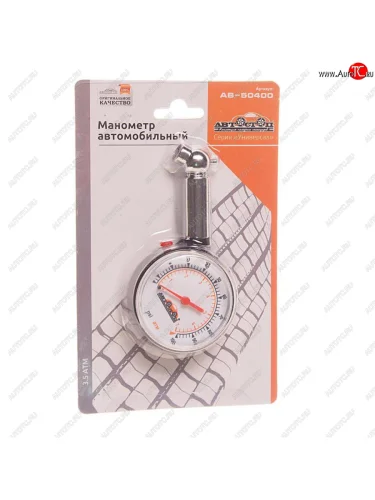 Манометр шинный механический 3.5атм. пластик АВТОСТОП АВТОСТОП ab-50400