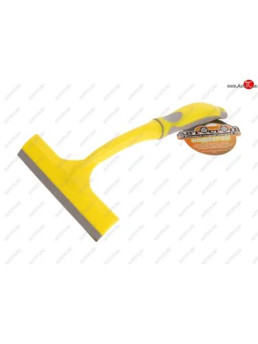 Скребок для сгона воды 16см желто-серый АВТОСТОП АВТОСТОП ab-6501a