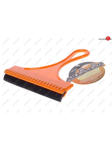 Скребок для сгона воды 17см оранжевый АВТОСТОП АВТОСТОП ab-6511