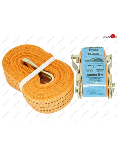 Стяжка крепления груза 4т 6м-50мм с храповиком АВТОСТОП АВТОСТОП ab-78206