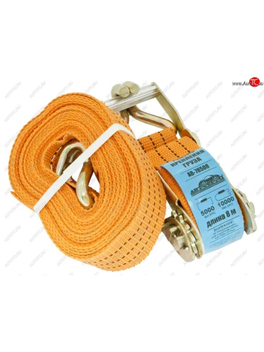 Стяжка крепления груза 10т 8м-50мм с храповиком АВТОСТОП АВТОСТОП ab-78508