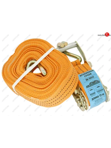 Стяжка крепления груза 10т 12м-50мм с храповиком АВТОСТОП АВТОСТОП ab-78512