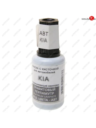 Краска с кистью 20мл HYUNDAI KIA ABT PODKRASKA PODKRASKA abt