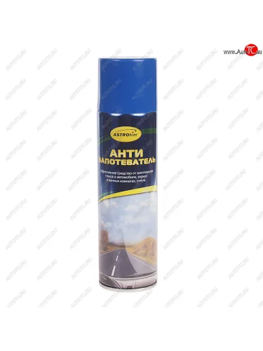 Антизапотеватель стекол аэрозоль 0.335л ASTROHIM ASTROHIM ac-401 ASTROHIM ac-401