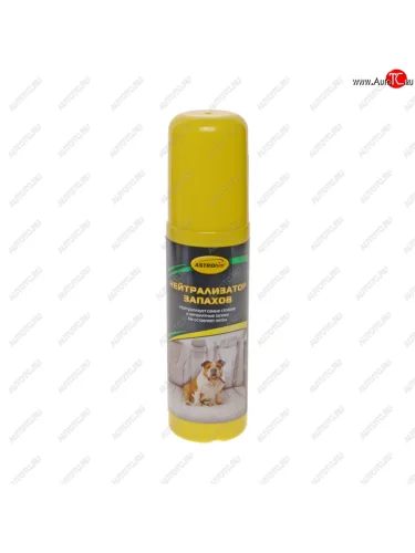 Нейтрализатор запахов 125мл спрей ASTROHIM ASTROHIM ac-880