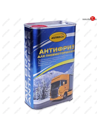 Антифриз для пневмотормозов 1л ASTROHIM ASTROHIM ac-900