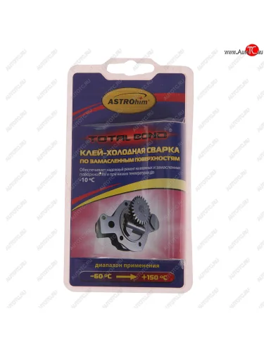 Сварка холодная по масляным поверхностям 55г (-66С до +150С) двухкомпонентная ASTROHIM ASTROHIM ac-9301