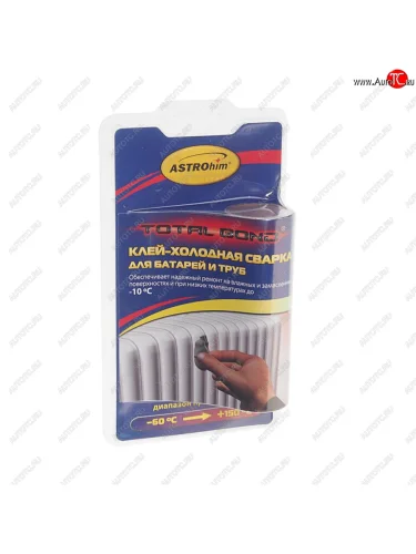 Сварка холодная для батарей и труб 55г (-60С до +150С) двухкомпонентная ASTROHIM ASTROHIM ac-9307