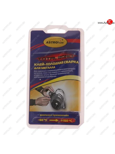 Сварка холодная для металла 55г (-60С до +150С) двухкомпонентная ASTROHIM ASTROHIM ac-9311
