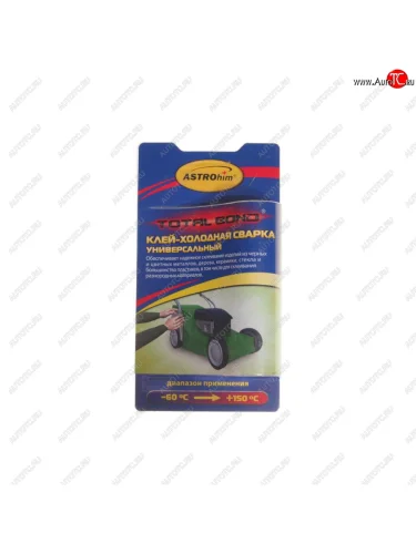 Сварка холодная универсальная 55г (-66С до +150С) двухкомпонентная ASTROHIM ASTROHIM ac-9317