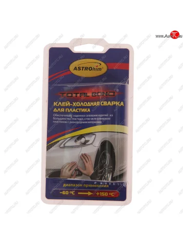 Сварка холодная для пластика 55г (-66С до +150С) двухкомпонентная ASTROHIM ASTROHIM ac-9321