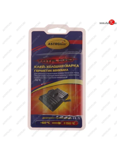 Сварка холодная бака топливного 55г (-66С до +150С) двухкомпонентная ASTROHIM ASTROHIM ac-9390