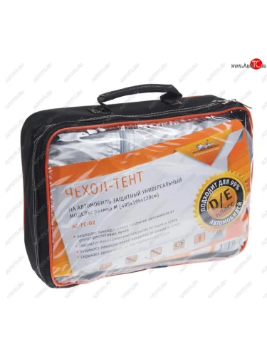 Тент на автомобиль (M) 495x195x120см AIRLINE AIRLINE ac-fc-02