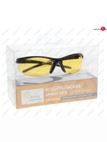 Очки водительские непогода Premium SPG SPG ad024 черный