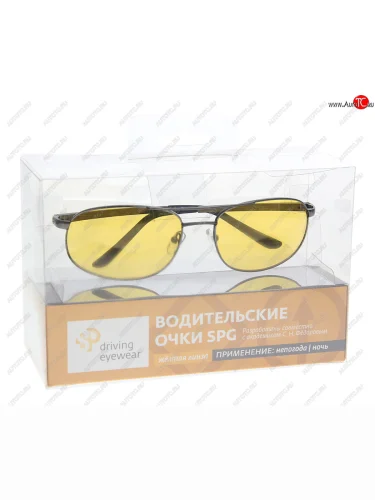 Очки водительские непогода Premium SPG SPG ad032 темно-серый