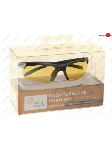 Очки водительские непогода Premium SPG SPG ad057 черно-серебристый