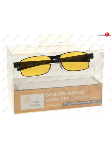 Очки водительские непогода Luxury SPG SPG ad071 черный
