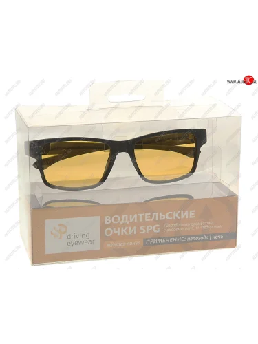 Очки водительские непогода Exclusive SPG SPG ad087 черный