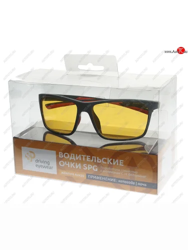 Очки водительские непогода Luxury SPG SPG ad090 серо-оранжевый