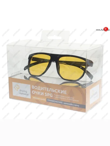 Очки водительские непогода Luxury SPG SPG ad091 черный