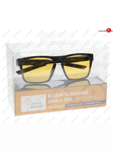 Очки водительские непогода Luxury SPG SPG ad095 черный