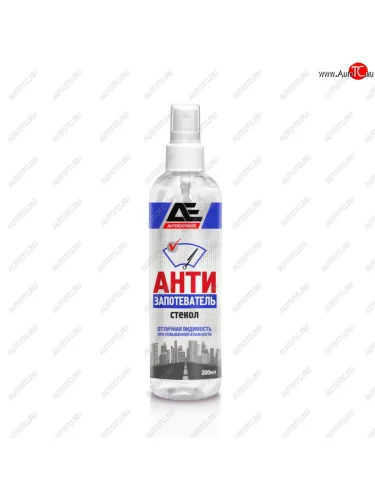 Антизапотеватель стекол 300мл спрей AUTOEXPRESS ТИТАН-СМ ae-5040