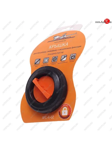 Крышка бака топливного универсальная с механизмом фиксации AIRLINE AIRLINE afc-r-02