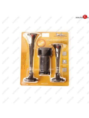 Сигнал звуковой 12V воздушный 2-х рожковый AIRLINE AIRLINE ahr-12c-04