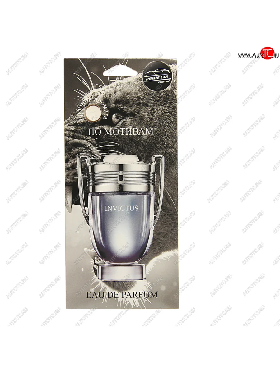 Ароматизатор подвесной пластина (invictus) PRIME CAR PRIME CAR ак-005  в Самаре Самарской области