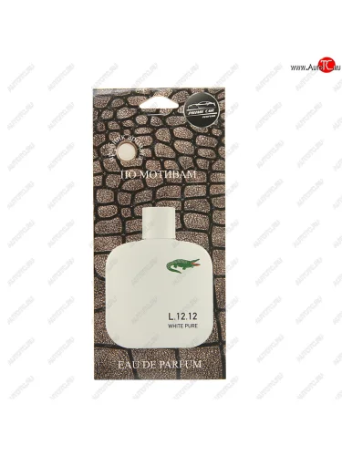 Ароматизатор подвесной пластина (white pure) PRIME CAR PRIME CAR ак-009