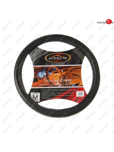 Оплетка руля (M) 37-39см черная экокожа AUTOLUXE AUTOLUXE al020bm