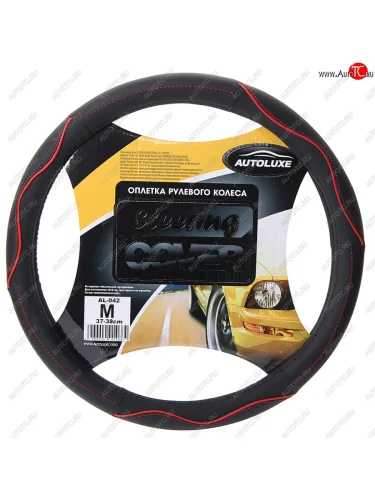 Оплетка руля (M) 37-39см чернаякраснаясиняя экокожа AUTOLUXE AUTOLUXE al042bm