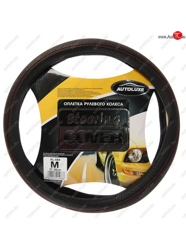 Оплетка руля (M) 37-39см черно-красная экокожа кожа AUTOLUXE AUTOLUXE al045bm