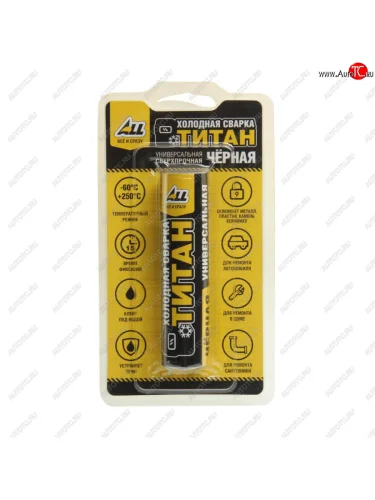 Сварка холодная 62г черная ALL ТОРГОВЫЙ ДОМ РЕМТЕКА all-0101