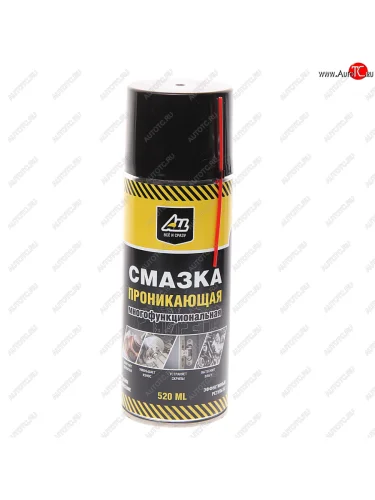 Смазка универсальная проникающая 520мл аэрозоль ALL ALL all-0115