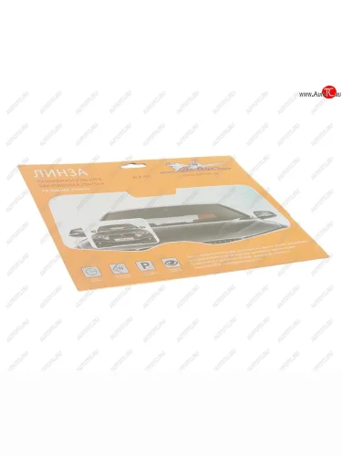 Линза заднего вида для парковки панорамная 200х250мм AIRLINE AIRLINE alp-01 AIRLINE alp-01