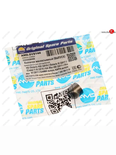 Колпачок HYUNDAI i10,i20,i30 (08-) KIA Ceed (07-) маслоотражательный выпускной (1шт) AMD AMD amd.svs144