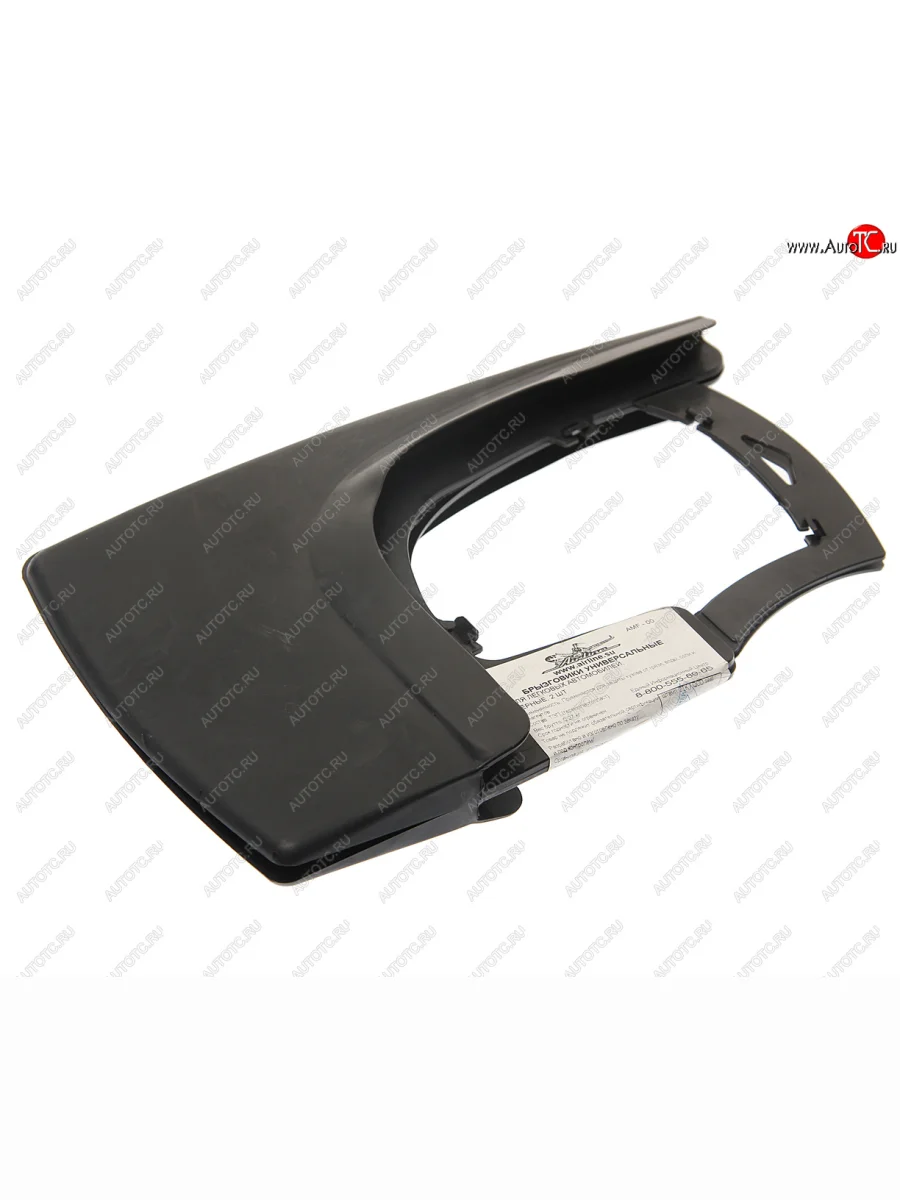 Брызговик универсальный черный комплект 2шт. AIRLINE AIRLINE amf-00  в Самаре Самарской области