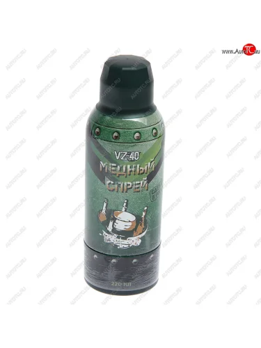 Смазка медная высокотемпературная 220мл аэрозоль VZ-40 АЭРКАН a.msz.220r