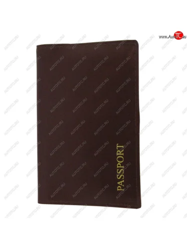 Обложка для паспорта Brown натуральная кожа АВТОСТОП АВТОСТОП анп03к