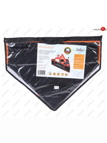Органайзер в багажник 58х40х40х14см угловой черно-оранжевый AIRLINE AIRLINE ao-sb-22