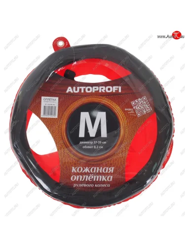 Оплетка руля (M) 37-39см черная натуральная кожа спонж Luxury AUTOPROFI AUTOPROFI ap-1020 bk (m)