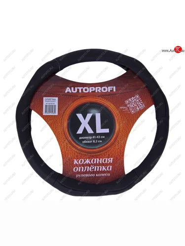 Оплетка руля (XL) 41-43см черная натуральная кожа (6 подушек) Luxury AUTOPROFI AUTOPROFI ap-1020 bk (xl)