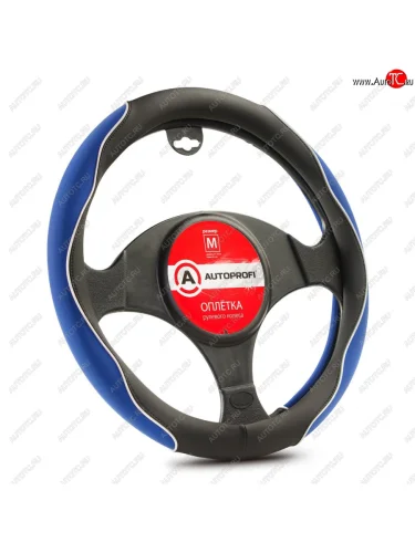 Оплетка руля (M) 37-39см черно-синяя софттач-нубук AUTOPROFI AUTOPROFI ap-2021 bkbl (m)