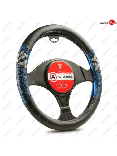 Оплетка руля (M) 37-39см черно-синяя экокожа 3D вставки AUTOPROFI AUTOPROFI ap-2050 bkbl (m)