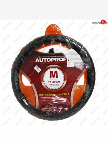 Оплетка руля (M) 37-39см кожа натуральная AUTOPROFI AUTOPROFI ap-396 bk (m)